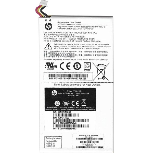 TYPBAT-TB-036 Kodlu 3.7v 4100mAh Batarya Pil