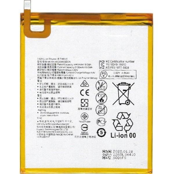 TYPBAT-TB-077 Kodlu 3.8v 5100mAh Batarya Pil