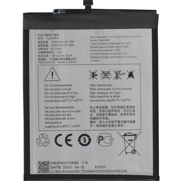 TLP040M7 Kodlu 3.85v 4080mAh Batarya Pil