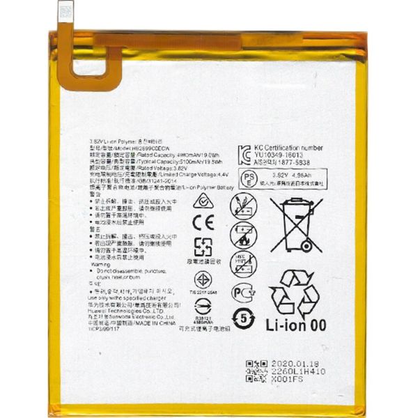 【極美品】HUAWEI MatePad T10s AGS3-W09 付属品完備 Huawei Matepad T10S AGS3-L09 Batarya Pil